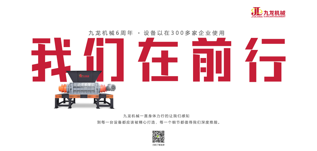 木材撕碎机 木材撕碎机